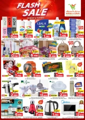 Página 3 en Venta express en Mark & Save Kuwait