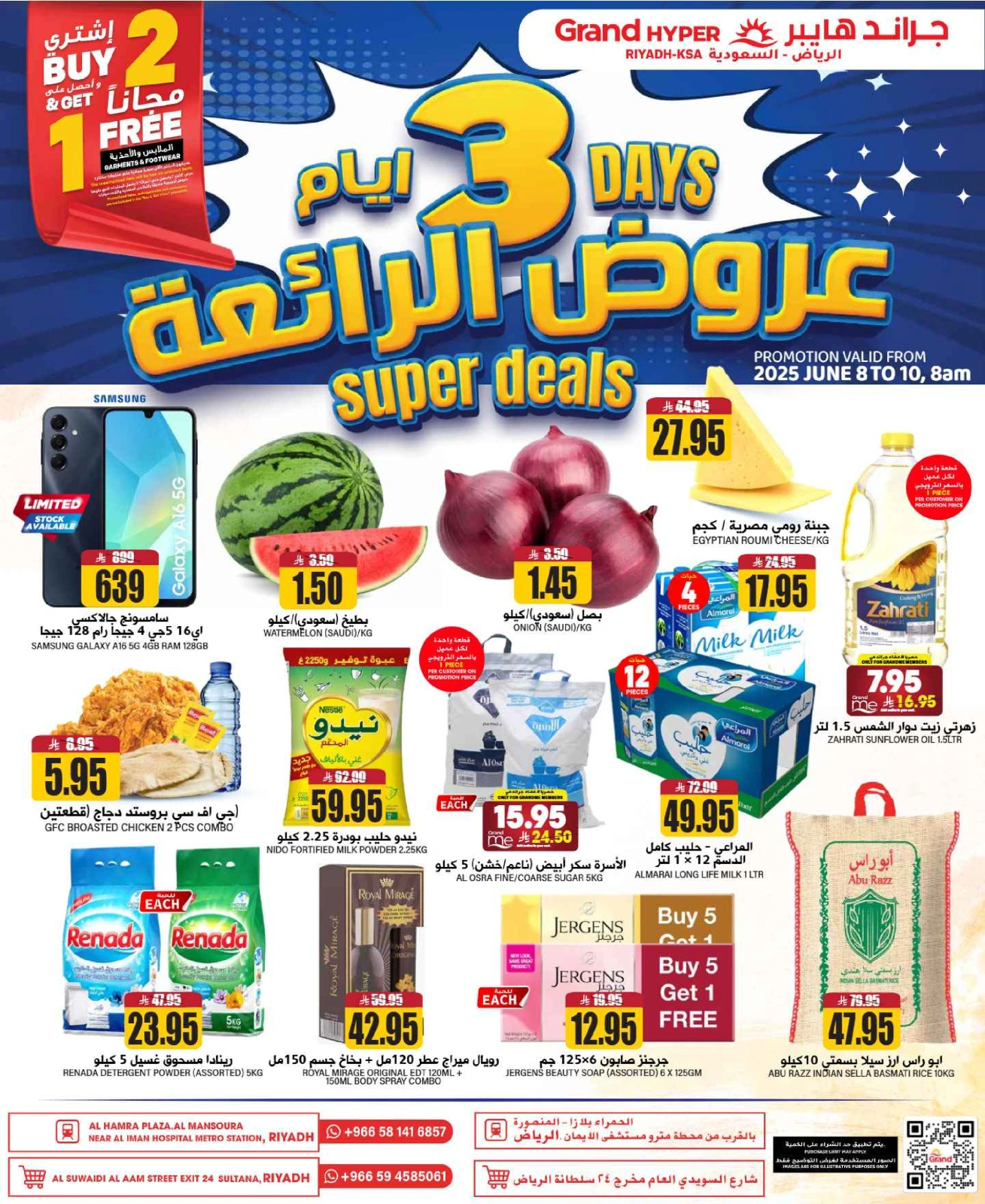Page 1 in Big 3 Days Offers at Grand Hypermarket Saudi Arabia