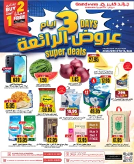 Page 1 in Big 3 Days Offers at Grand Hypermarket Saudi Arabia