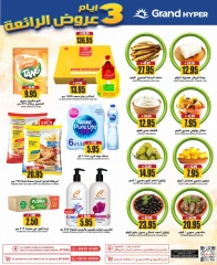 Page 2 in Big 3 Days Offers at Grand Hypermarket Saudi Arabia