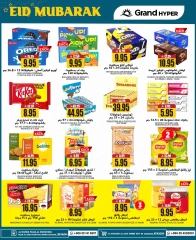 Page 14 in Big 3 Days Offers at Grand Hypermarket Saudi Arabia