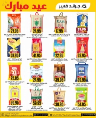 Page 15 in Big 3 Days Offers at Grand Hypermarket Saudi Arabia