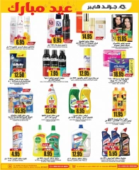 Page 20 in Big 3 Days Offers at Grand Hypermarket Saudi Arabia