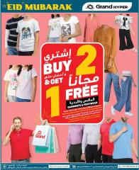 Page 23 in Big 3 Days Offers at Grand Hypermarket Saudi Arabia
