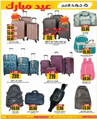 Page 24 in Big 3 Days Offers at Grand Hypermarket Saudi Arabia