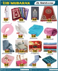 Page 27 in Big 3 Days Offers at Grand Hypermarket Saudi Arabia
