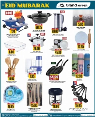 Page 29 in Big 3 Days Offers at Grand Hypermarket Saudi Arabia