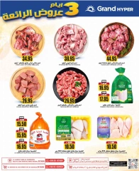 Page 4 in Big 3 Days Offers at Grand Hypermarket Saudi Arabia