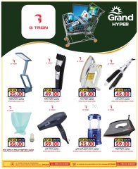Page 32 in Big 3 Days Offers at Grand Hypermarket Saudi Arabia