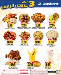 Page 6 in Big 3 Days Offers at Grand Hypermarket Saudi Arabia