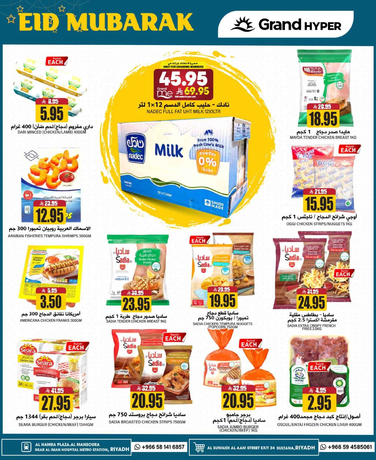 Page 8 in Big 3 Days Offers at Grand Hypermarket Saudi Arabia