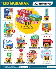 Page 10 in Big 3 Days Offers at Grand Hypermarket Saudi Arabia