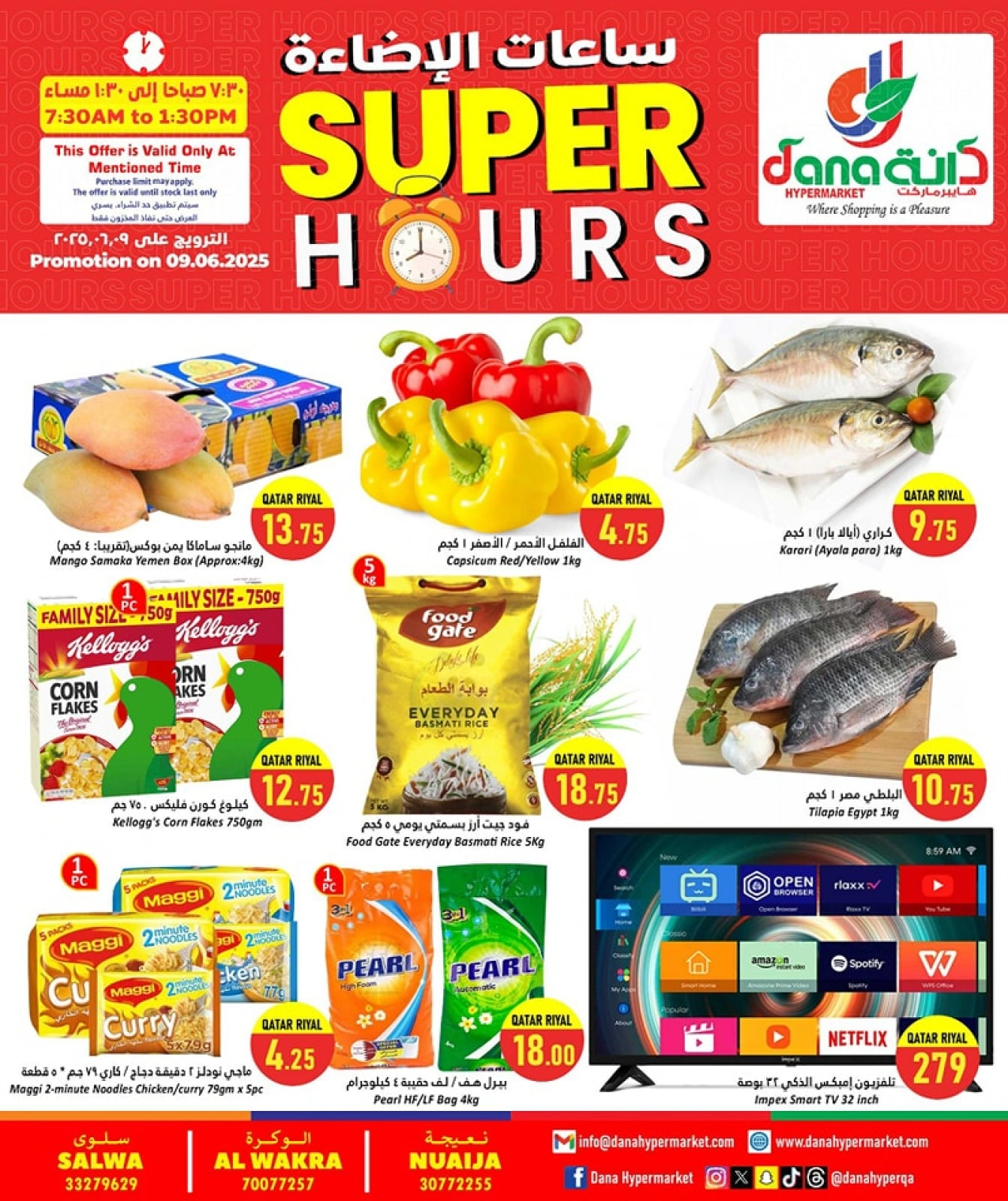 Página 1 en Ofertas de Super Horas en Hipermercado Dana Katar