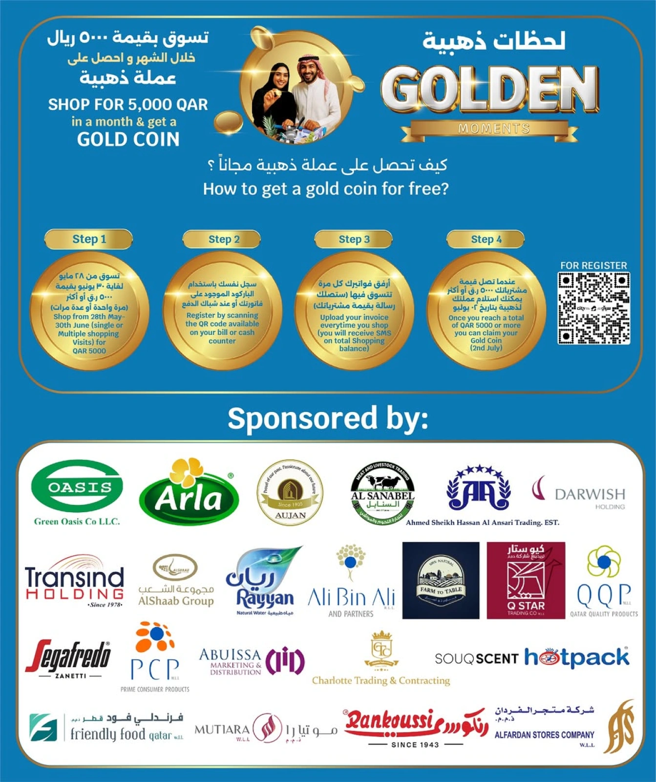 Page 2 in Golden Moments Offers at City Hyper Qatar