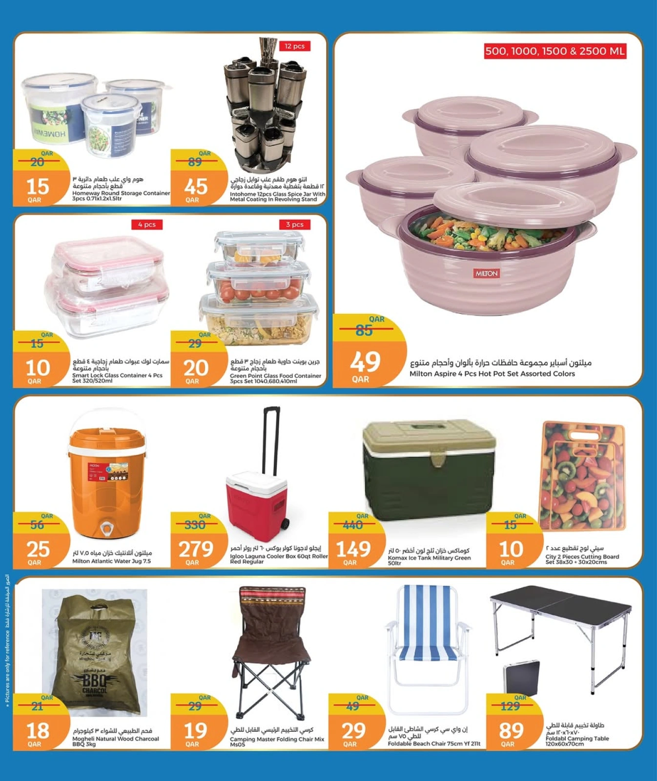 Page 24 in Golden Moments Offers at City Hyper Qatar