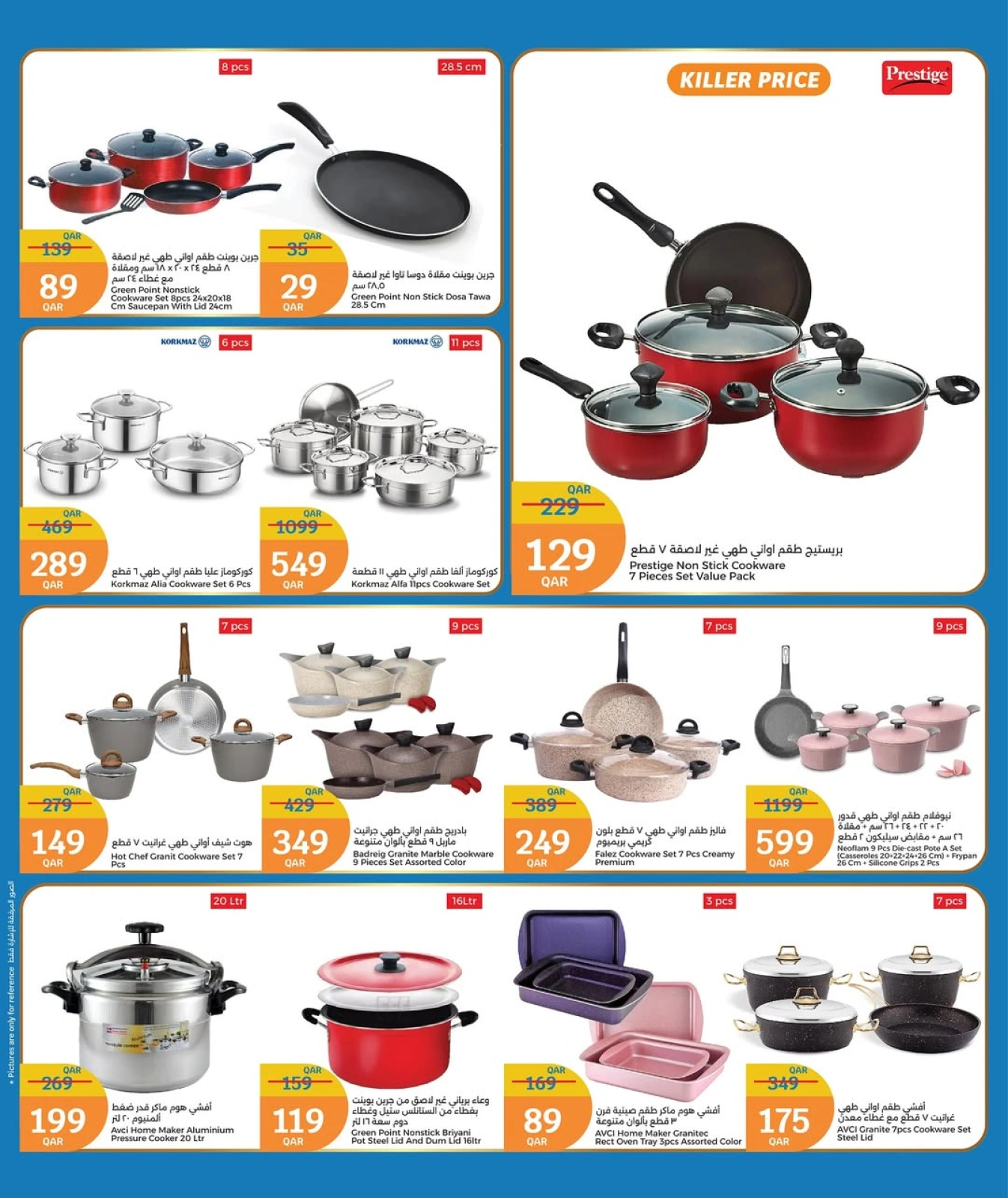Page 22 in Golden Moments Offers at City Hyper Qatar