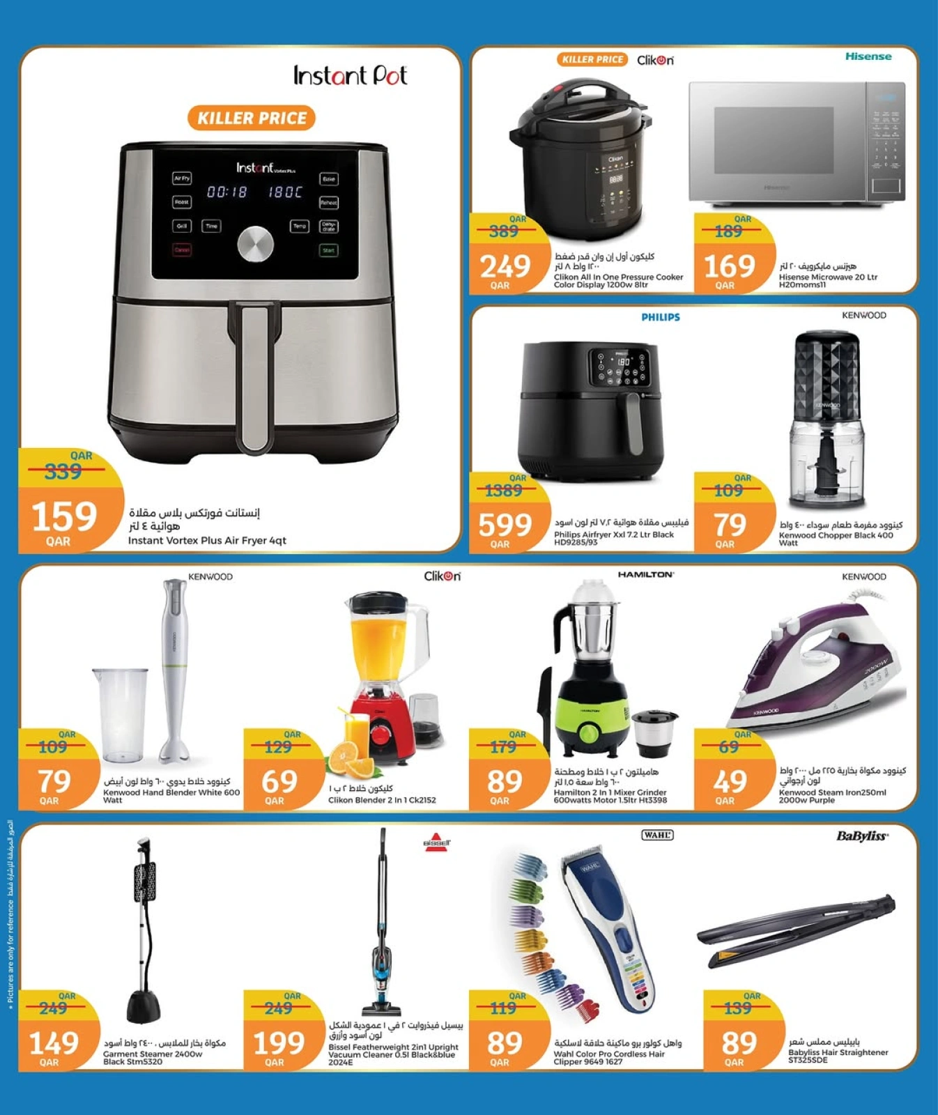 Page 26 in Golden Moments Offers at City Hyper Qatar