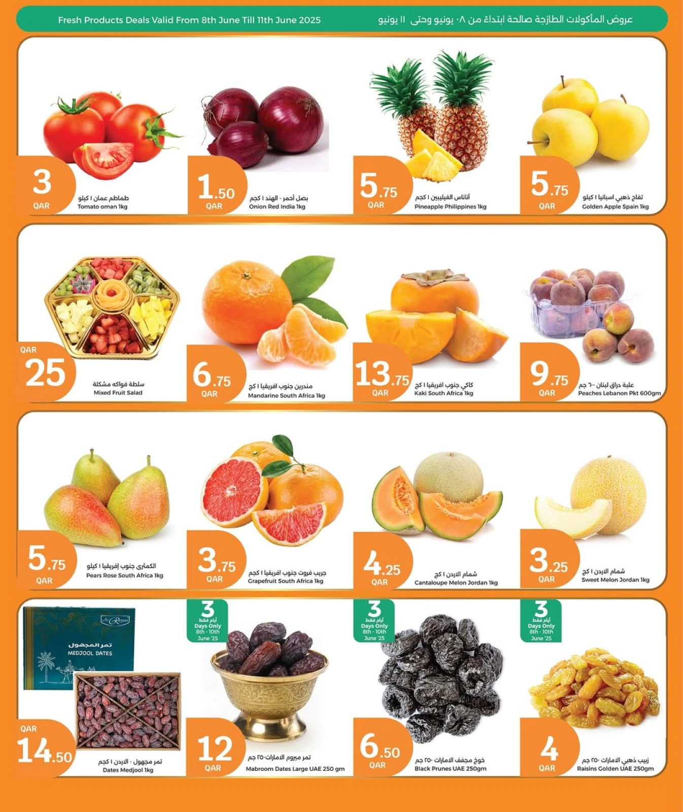 Page 3 in Golden Moments Offers at City Hyper Qatar