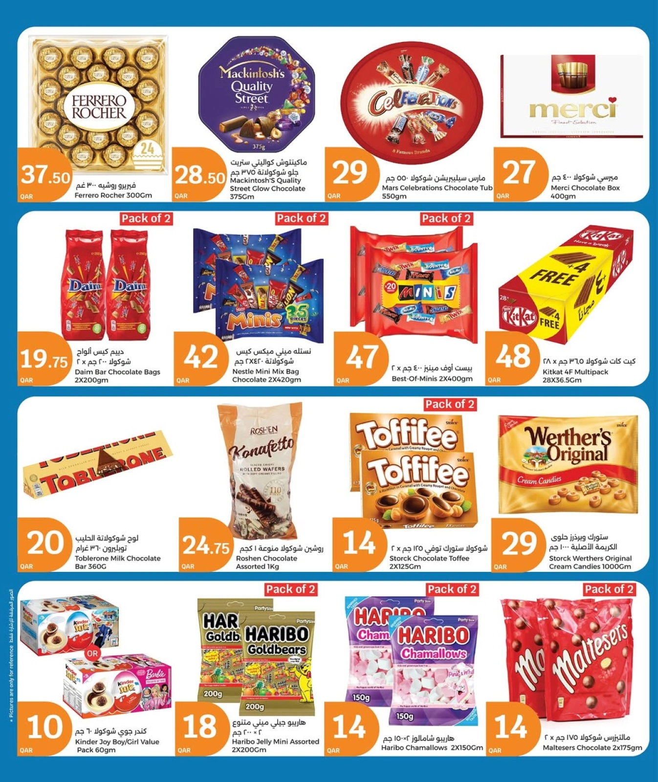 Page 13 in Golden Moments Offers at City Hyper Qatar