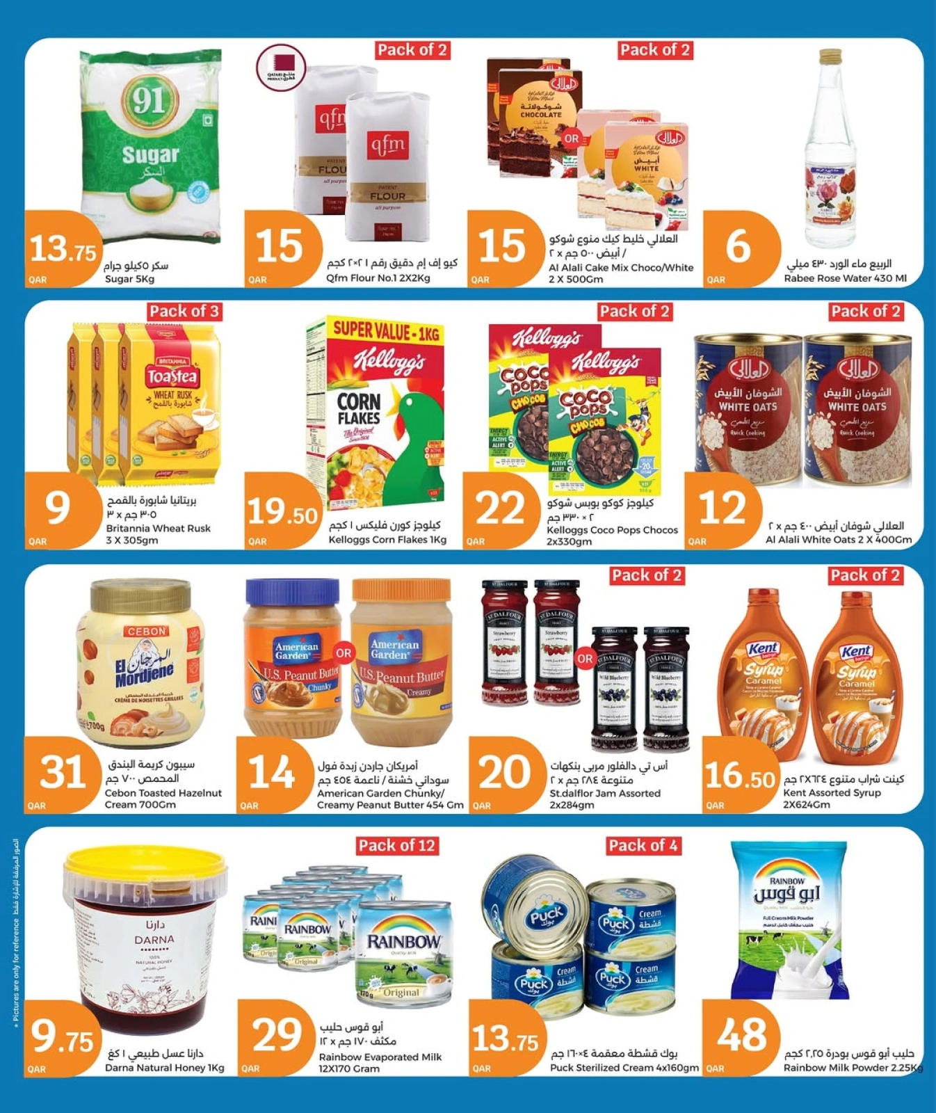 Page 11 in Golden Moments Offers at City Hyper Qatar