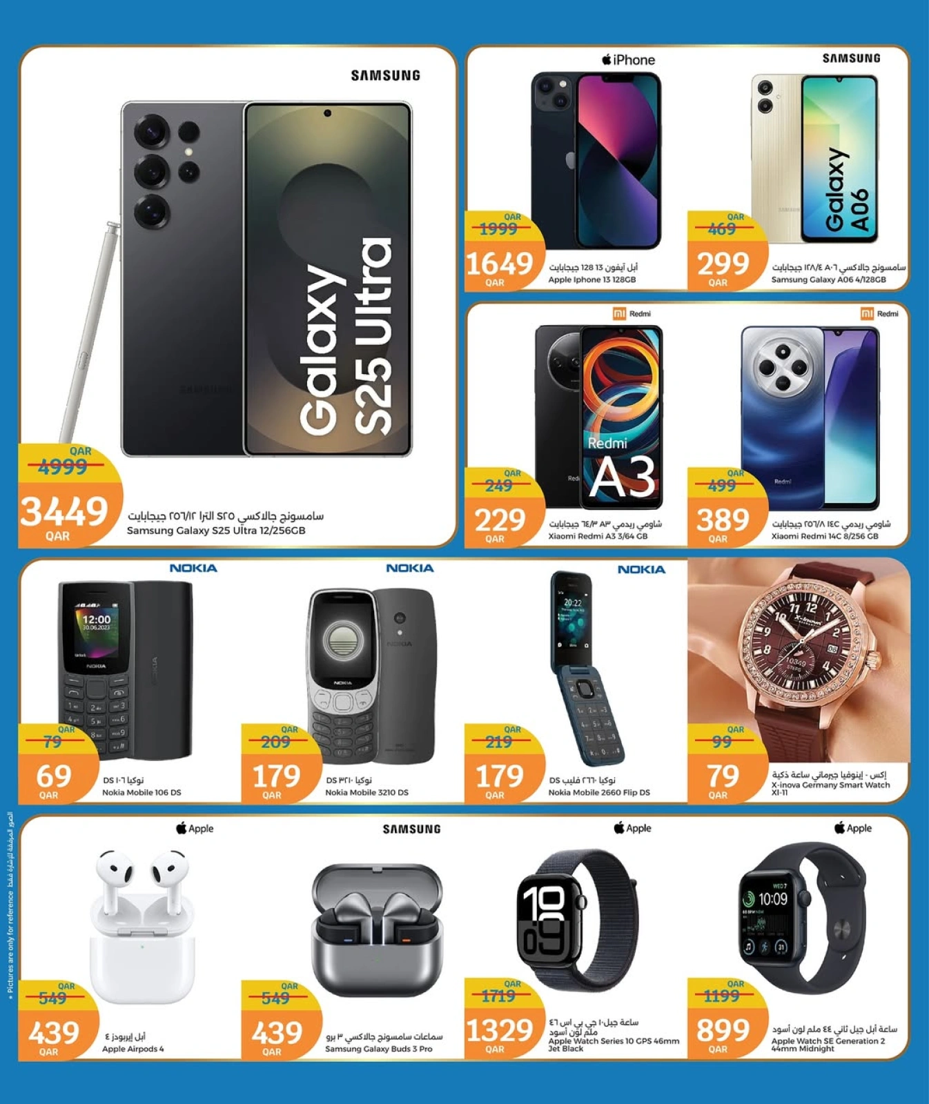 Page 28 in Golden Moments Offers at City Hyper Qatar