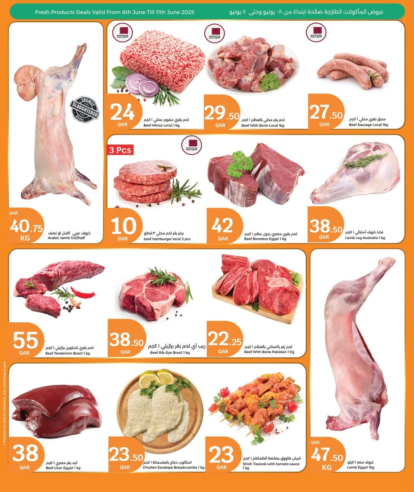 Page 4 in Golden Moments Offers at City Hyper Qatar