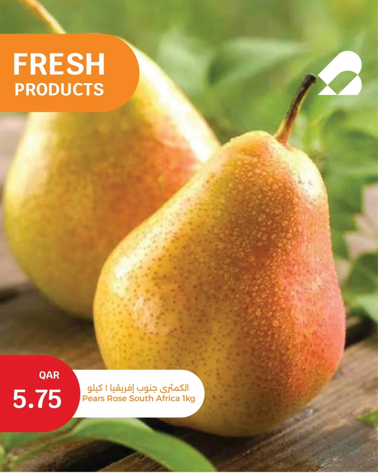 Page 34 in Golden Moments Offers at City Hyper Qatar
