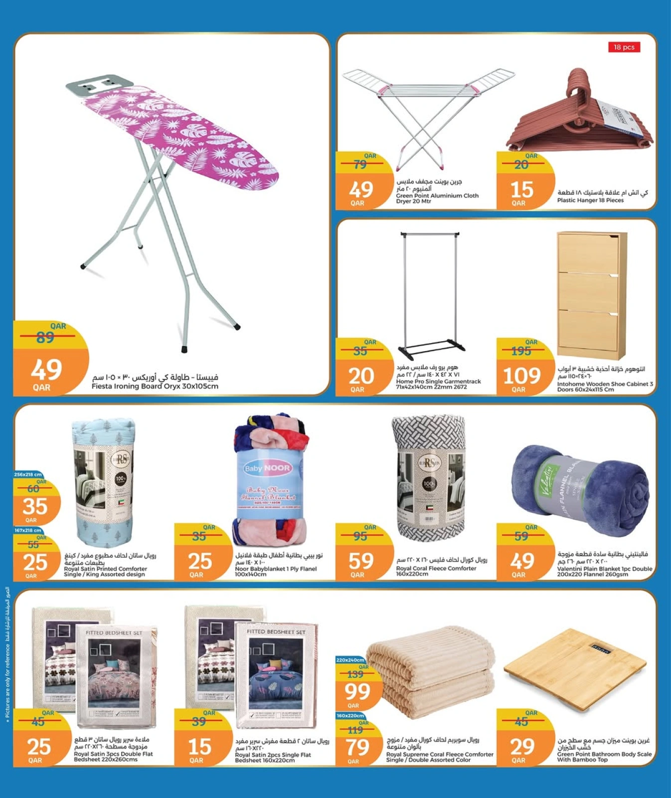 Page 25 in Golden Moments Offers at City Hyper Qatar