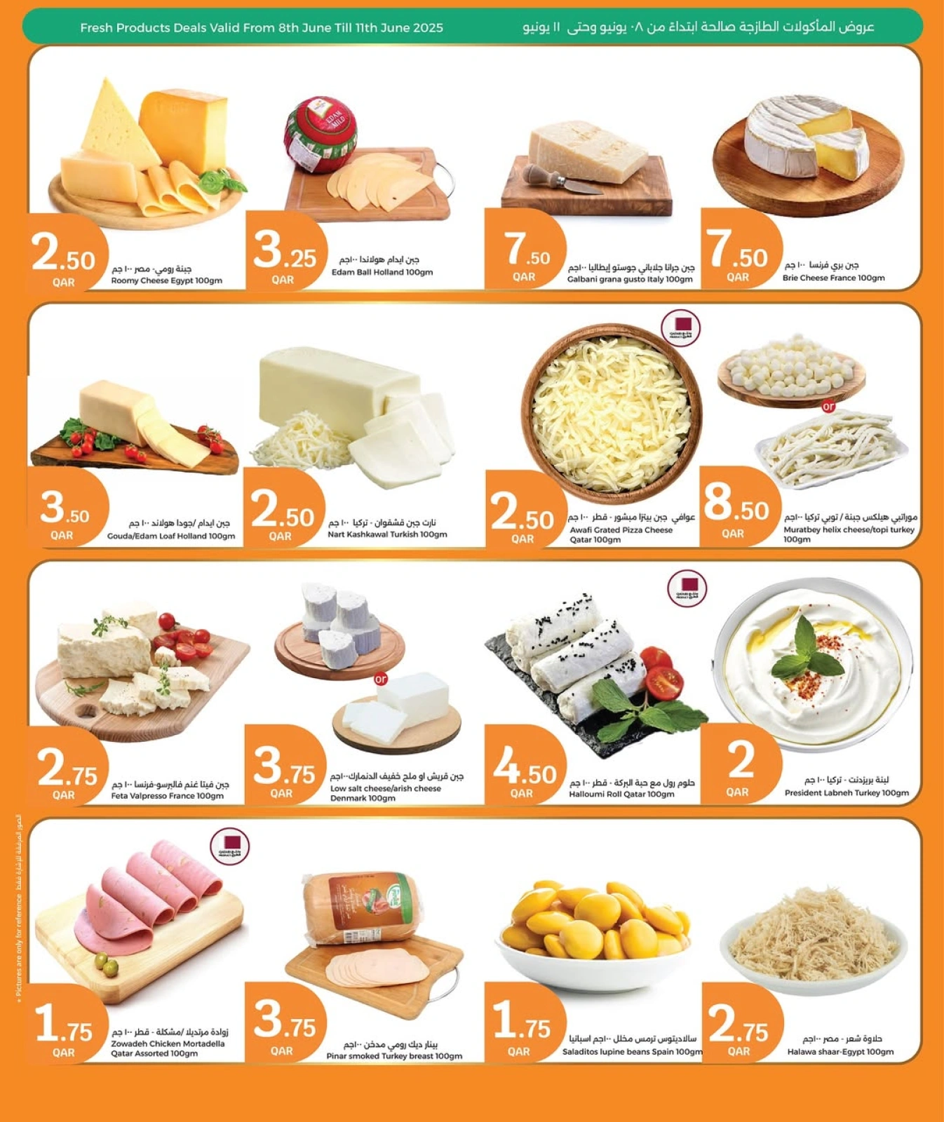 Page 7 in Golden Moments Offers at City Hyper Qatar