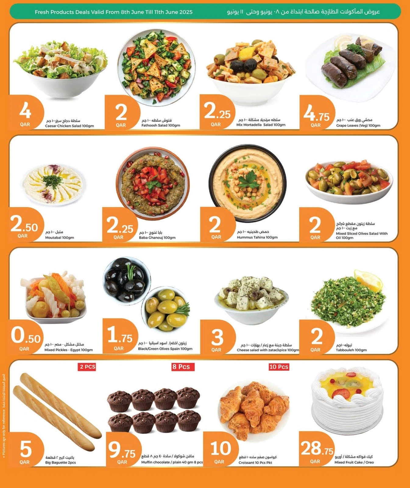 Page 8 in Golden Moments Offers at City Hyper Qatar
