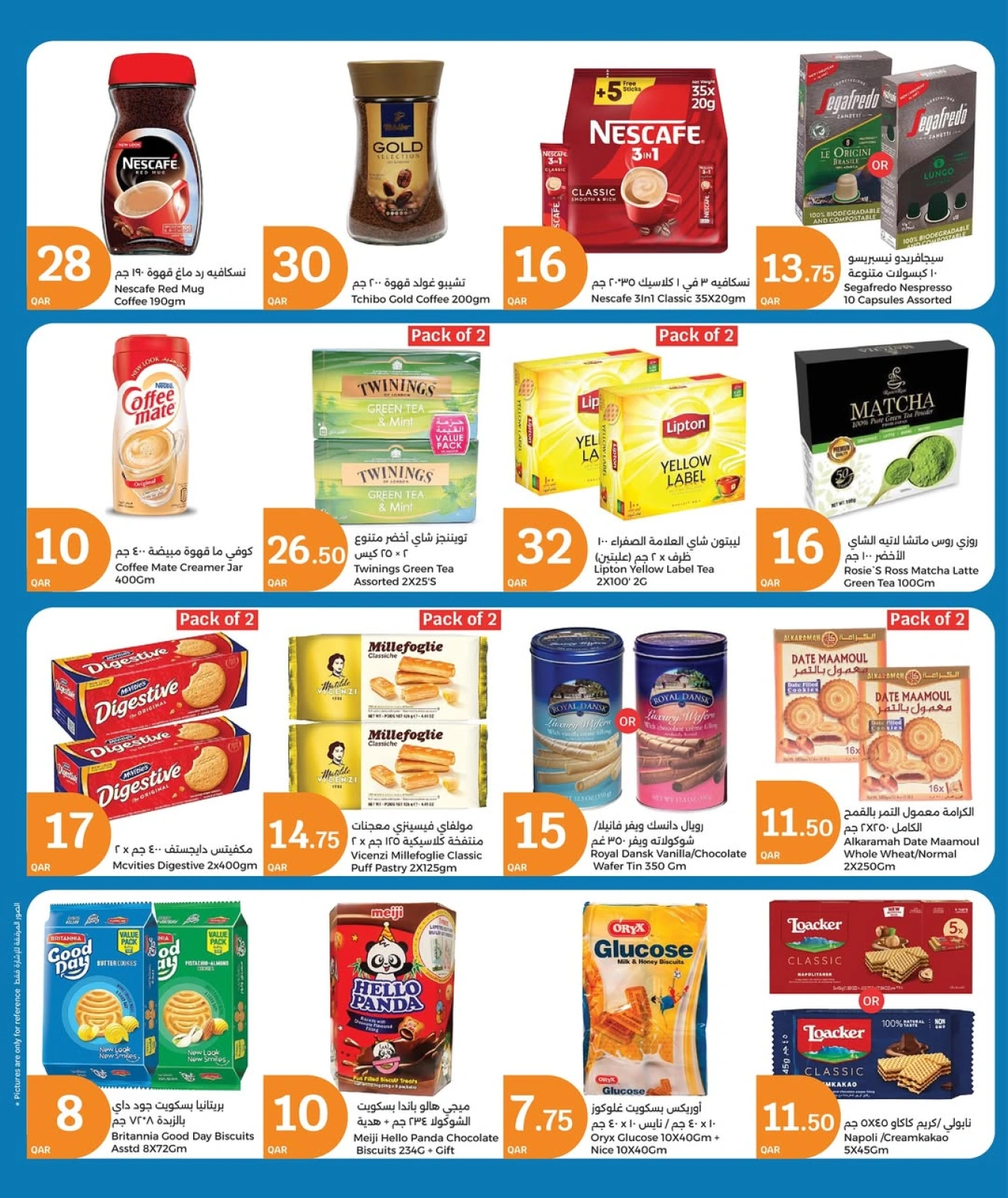 Page 12 in Golden Moments Offers at City Hyper Qatar