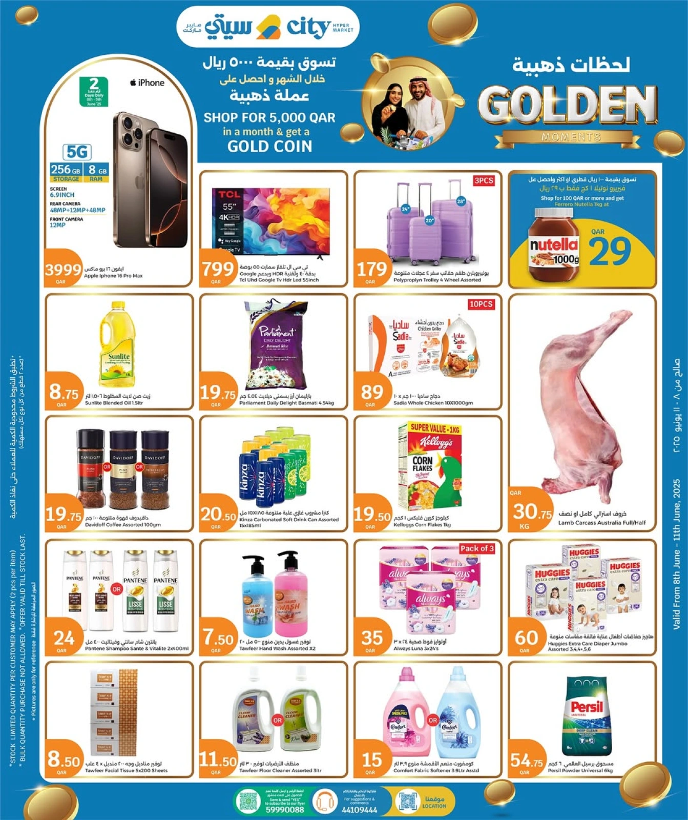 Page 1 in Golden Moments Offers at City Hyper Qatar
