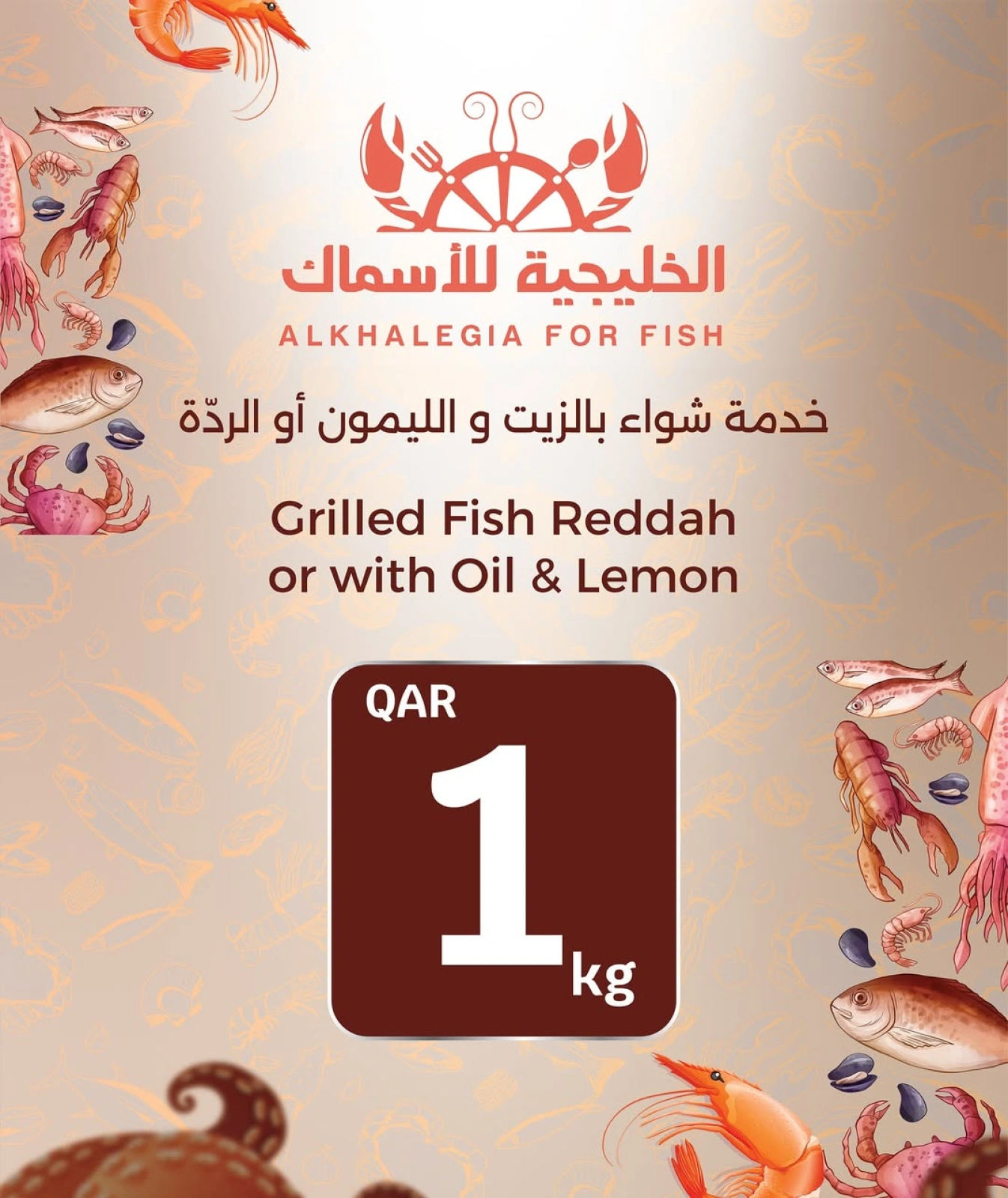 Page 6 in Golden Moments Offers at City Hyper Qatar