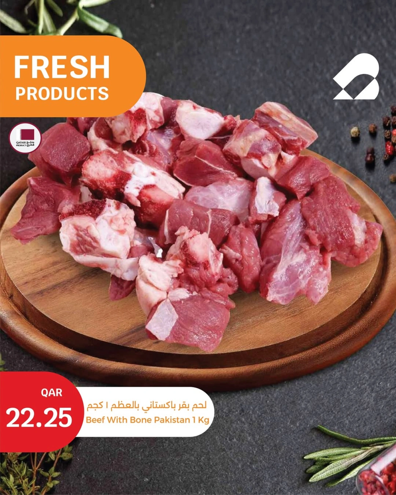 Page 37 in Golden Moments Offers at City Hyper Qatar