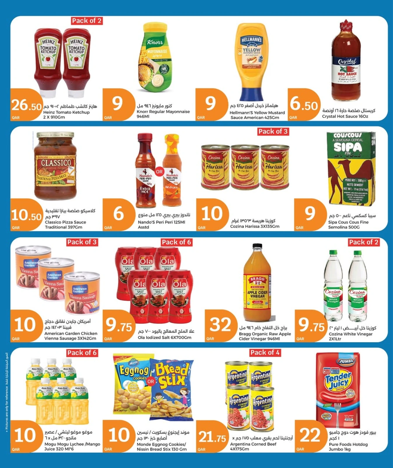 Page 10 in Golden Moments Offers at City Hyper Qatar