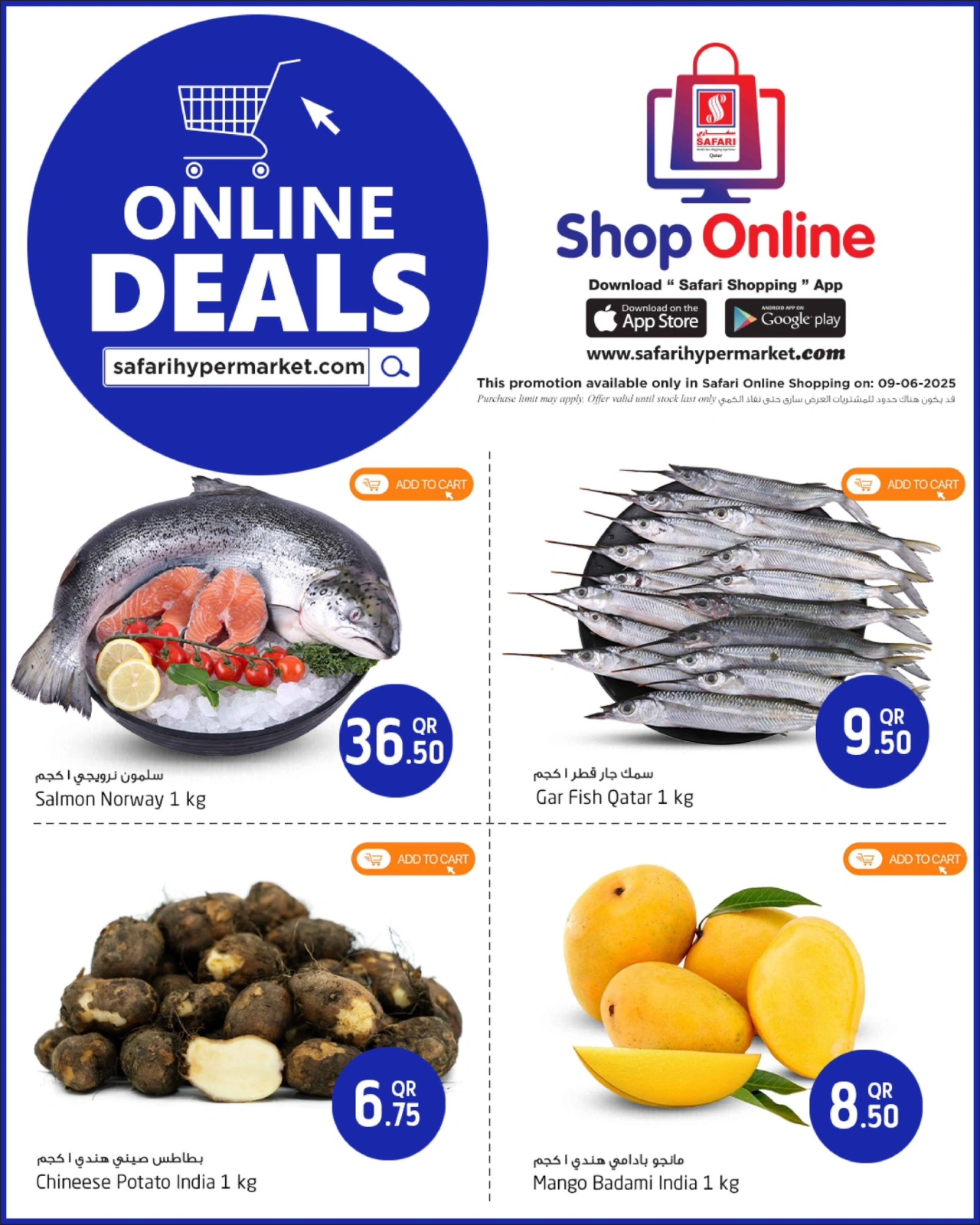 Página 1 en Ofertas exclusivas (online) en Hipermercado Safari Katar