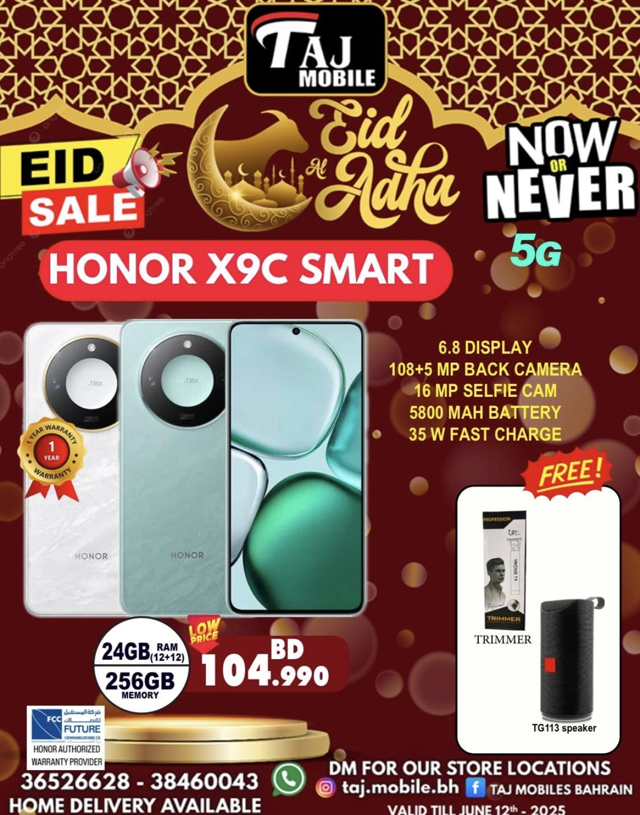 Página 33 en Ofertas Eid Al Adha en Taj Móviles Bahréin