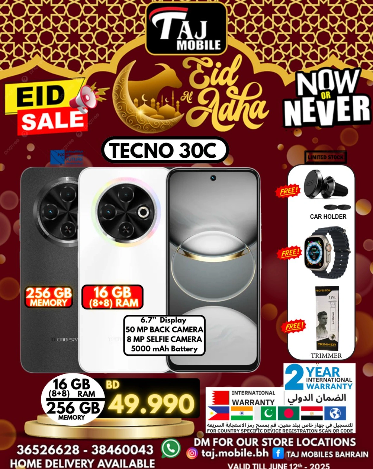 Página 27 en Ofertas Eid Al Adha en Taj Móviles Bahréin