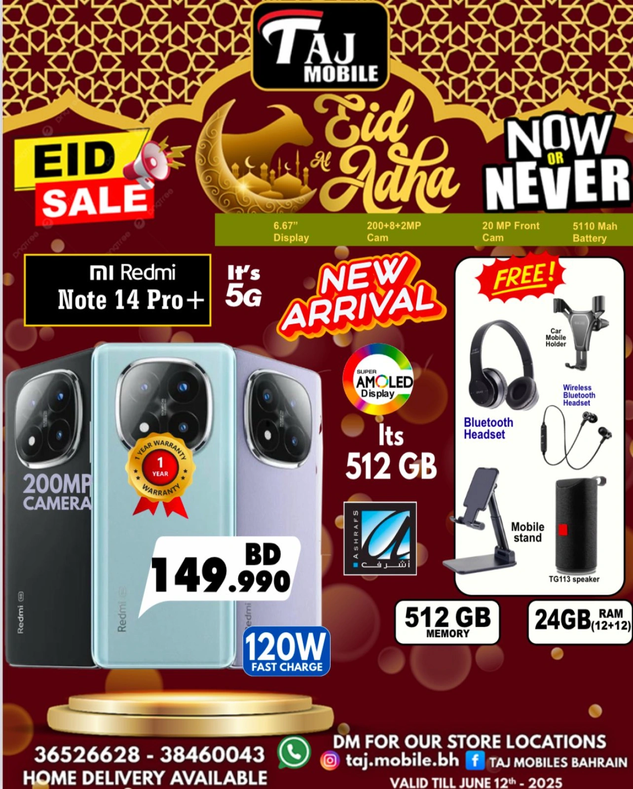 Página 21 en Ofertas Eid Al Adha en Taj Móviles Bahréin