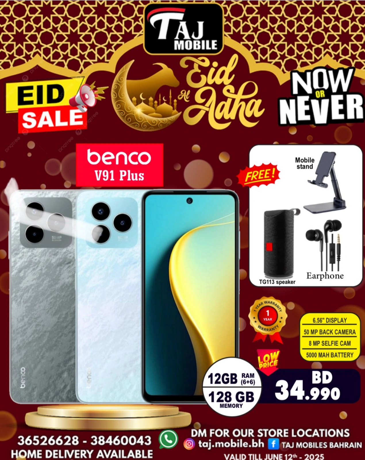 Página 14 en Ofertas Eid Al Adha en Taj Móviles Bahréin