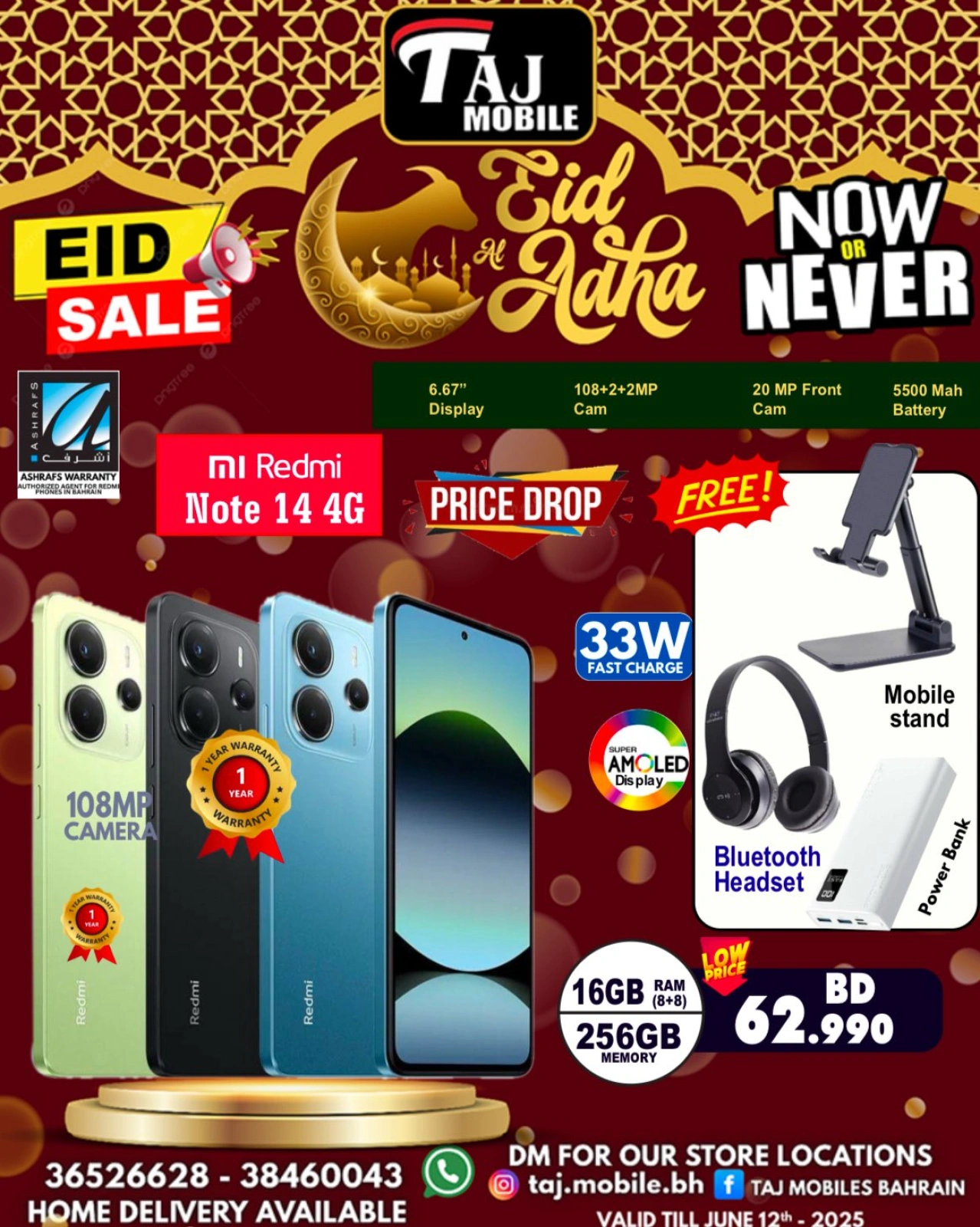 Página 16 en Ofertas Eid Al Adha en Taj Móviles Bahréin