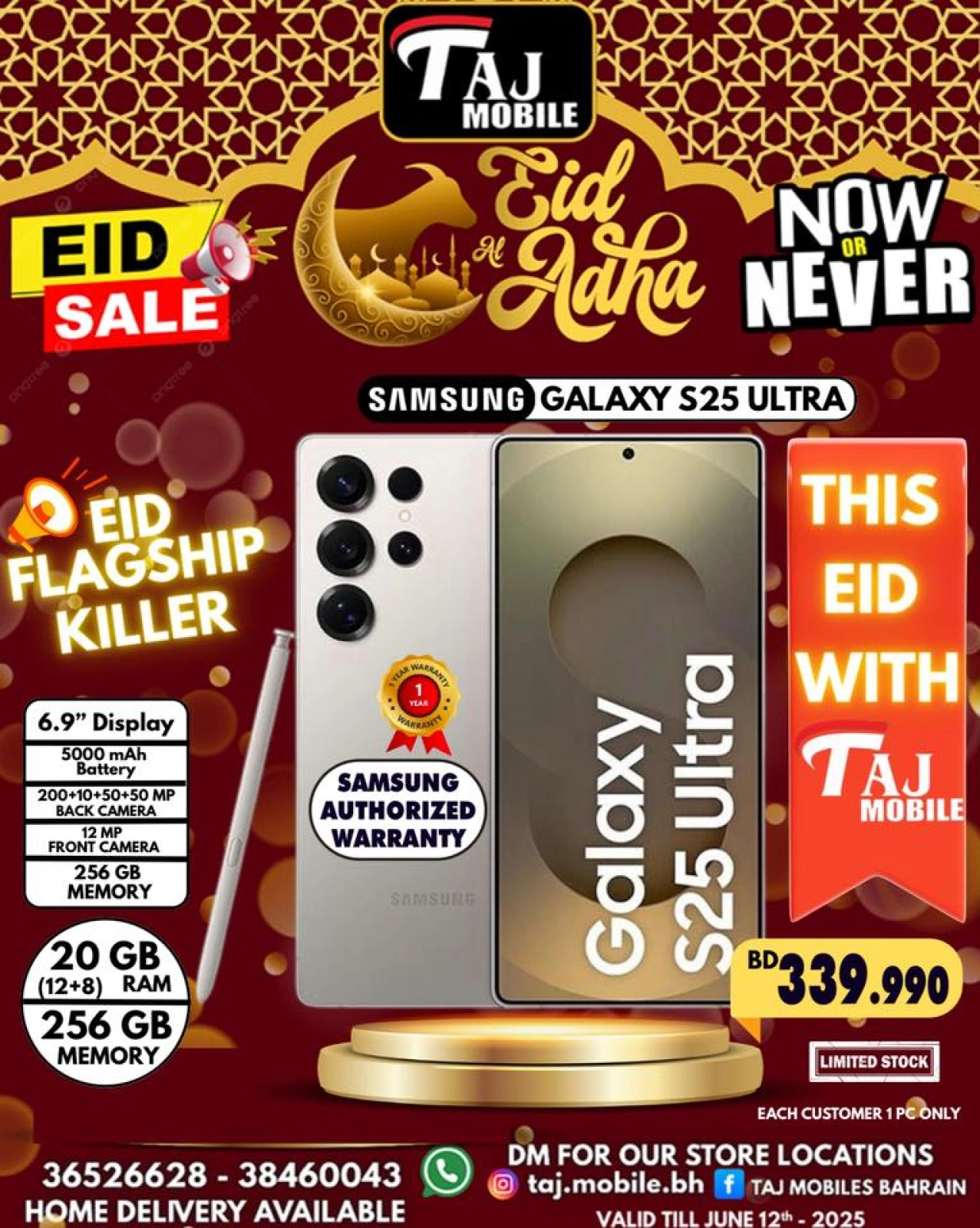 Página 3 en Ofertas Eid Al Adha en Taj Móviles Bahréin