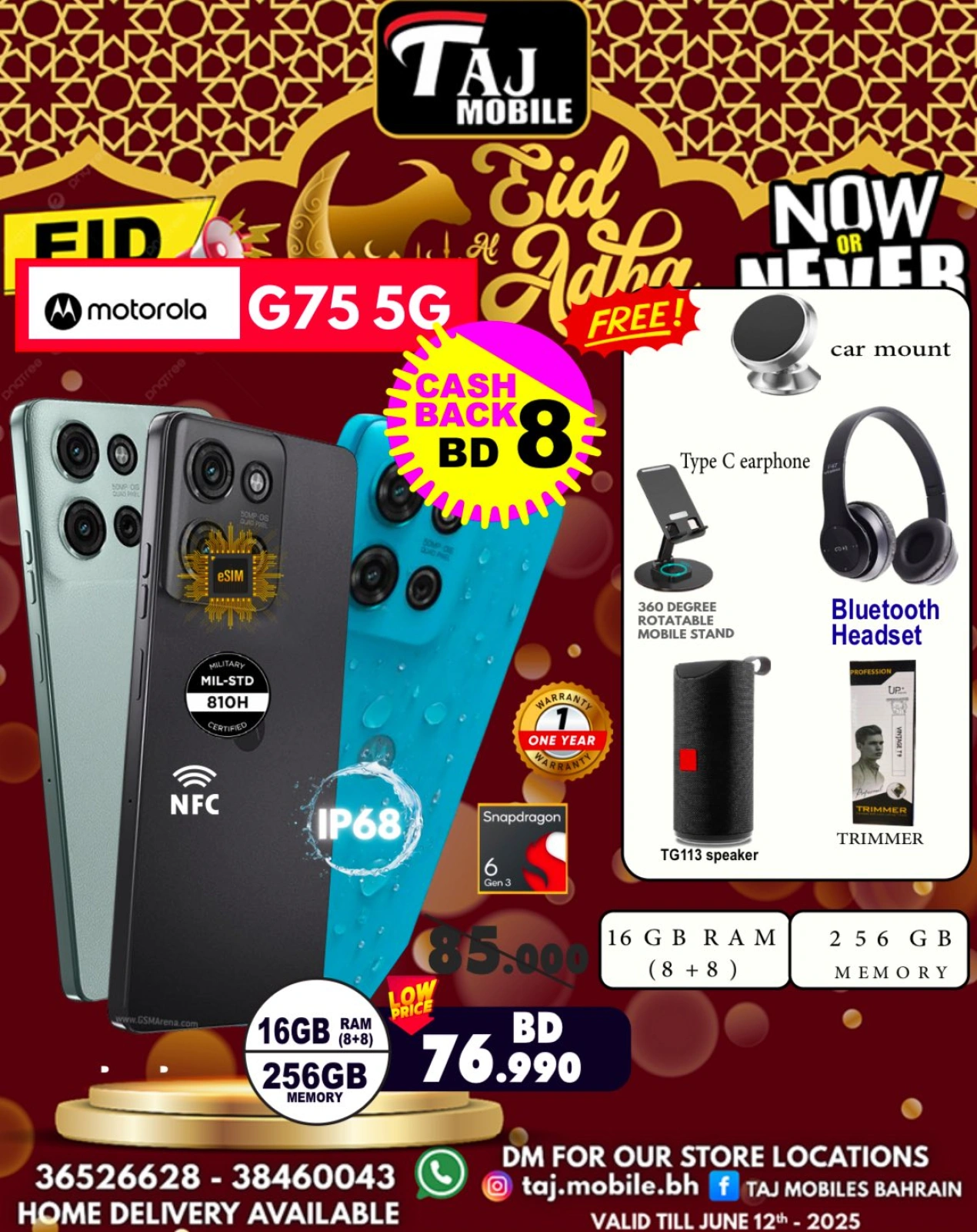 Página 42 en Ofertas Eid Al Adha en Taj Móviles Bahréin