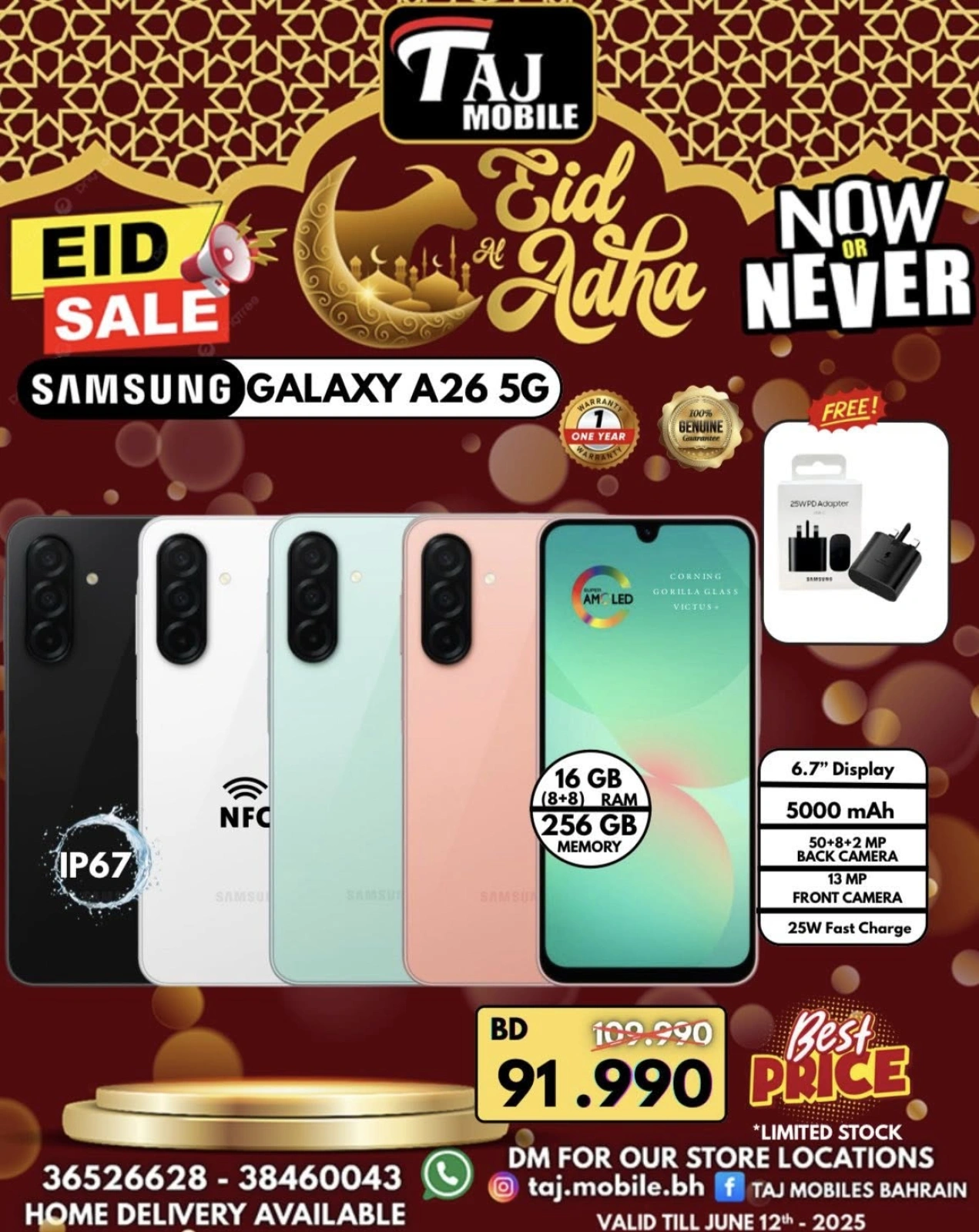 Página 31 en Ofertas Eid Al Adha en Taj Móviles Bahréin