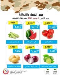 Page 2 in Vegetable and fruit offers at Mod co-op Kuwait