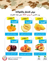 Page 1 in Vegetable and fruit offers at Mod co-op Kuwait