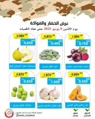 Page 3 in Vegetable and fruit offers at Mod co-op Kuwait