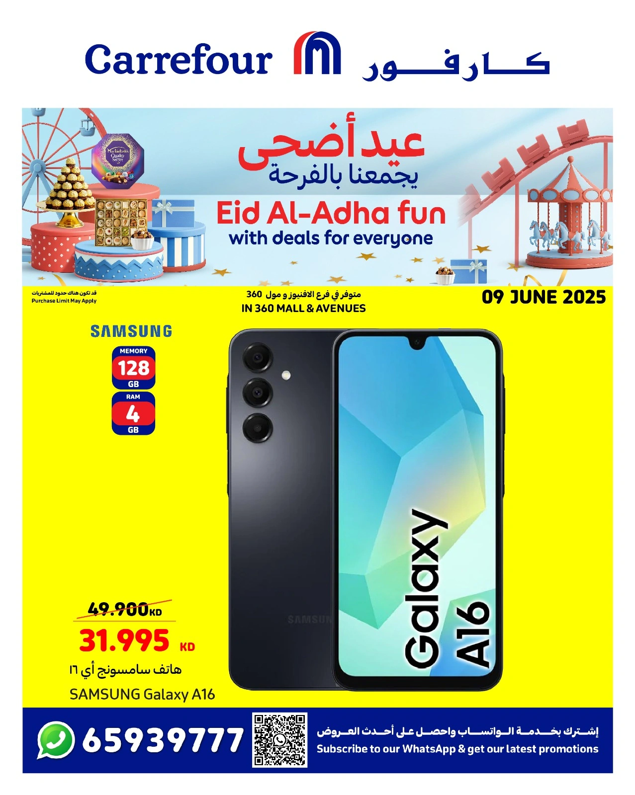 Page 4 dans Offres de l'Aïd Al Adha chez Carrefour Koweït