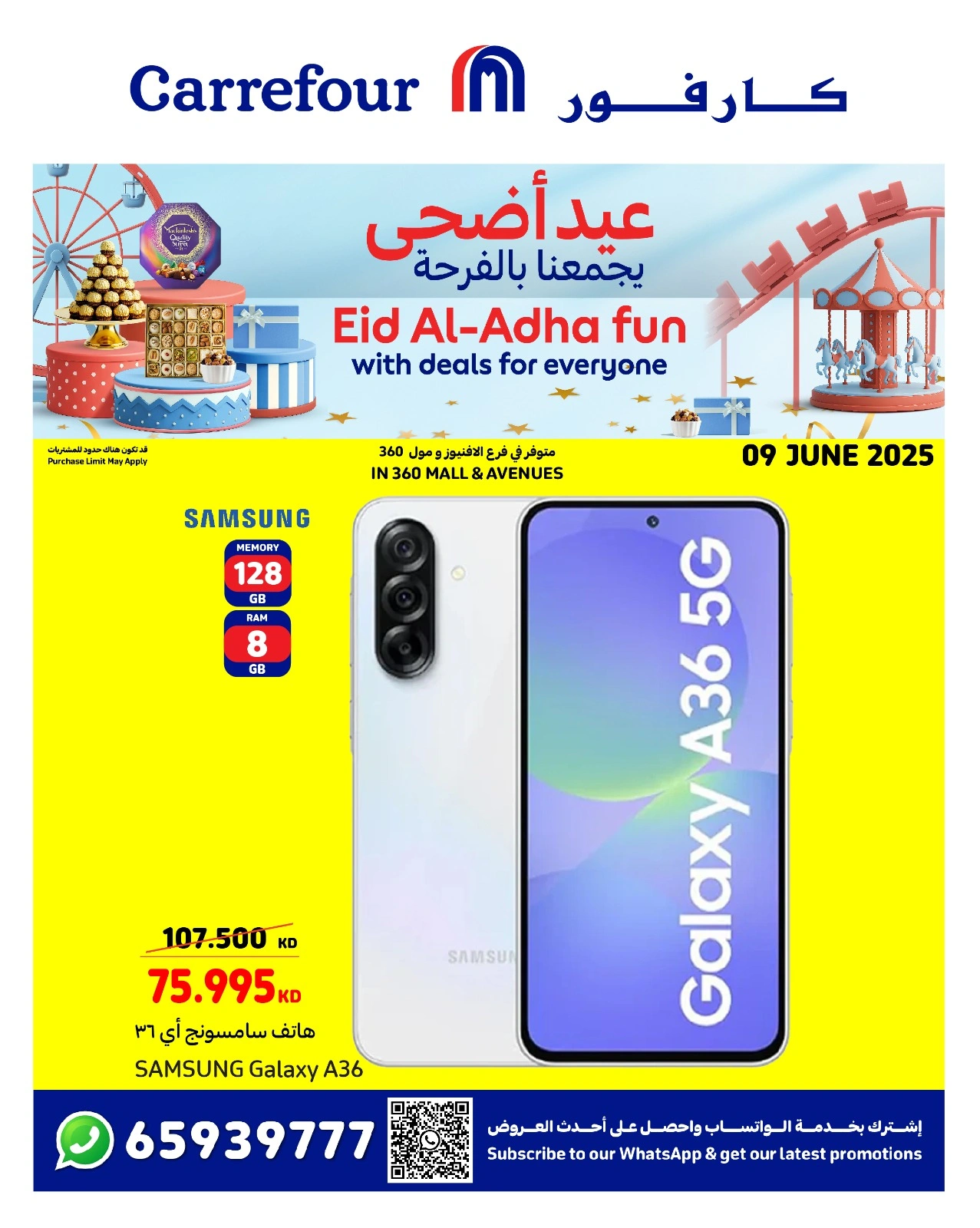 Page 2 dans Offres de l'Aïd Al Adha chez Carrefour Koweït
