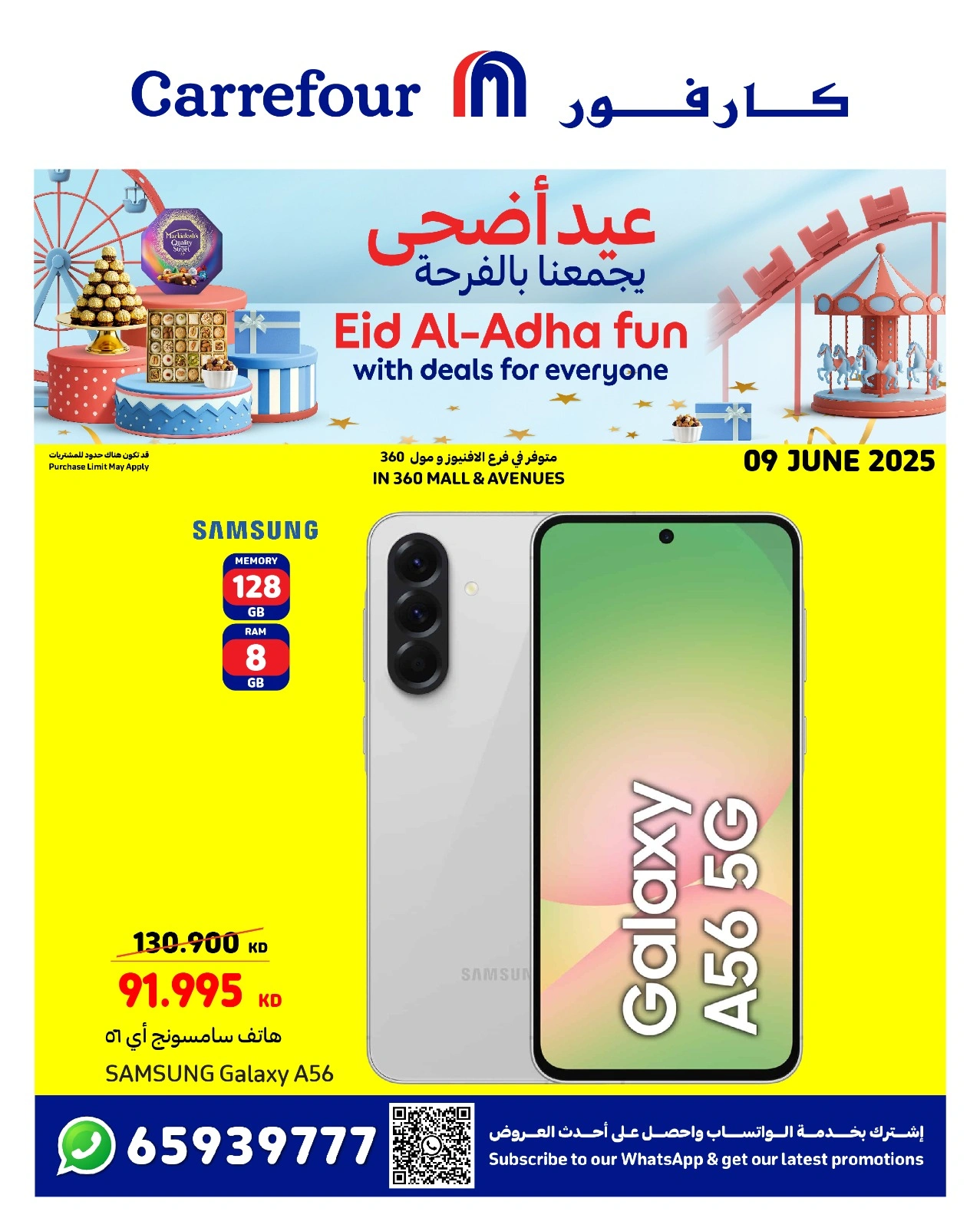 Page 1 dans Offres de l'Aïd Al Adha chez Carrefour Koweït